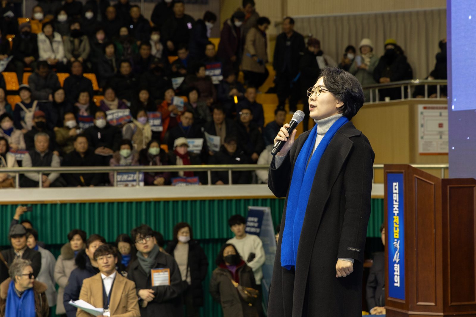 더민주전국혁신회의